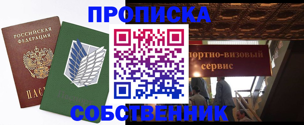 регистрация для школы в Бологом