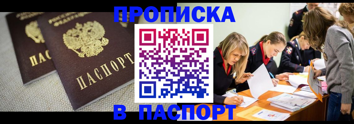 регистрация для дет. сада в Бологом